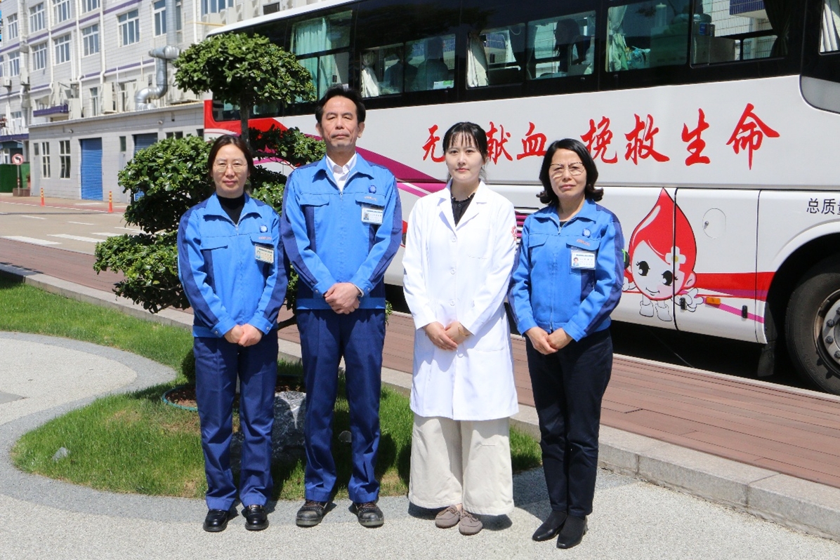 第十三次爱心献血活动